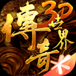 山東泰山vs梅州客家現場觀眾人數：30156人