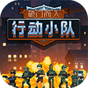 球迷鼓勵申花眾將：不忍心指責你們	，但是我們這麽多球迷都不甘心
