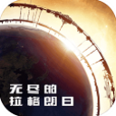 紐卡跟隊
：伊薩克的行為非常不妥，現在道歉挽回還來得及