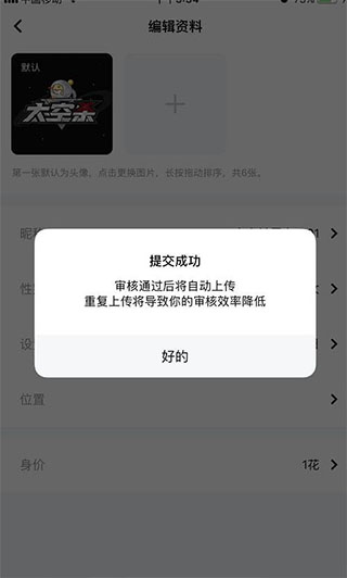 郵報：連續第3個月遭工資拖欠，謝周三球員拒絕出戰對伯恩利比賽