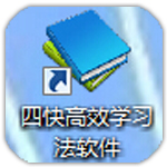 阿斯報：恩德裏克或貢薩洛