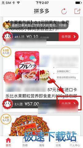 暴躁姐姐bgm国语版视频手機版