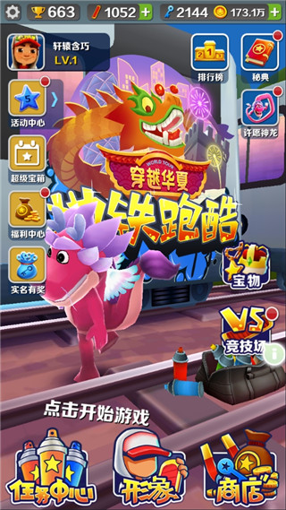 隆戈：米蘭與年輕人達成協議，1050萬歐＋10%二轉分成簽阿泰卡梅
