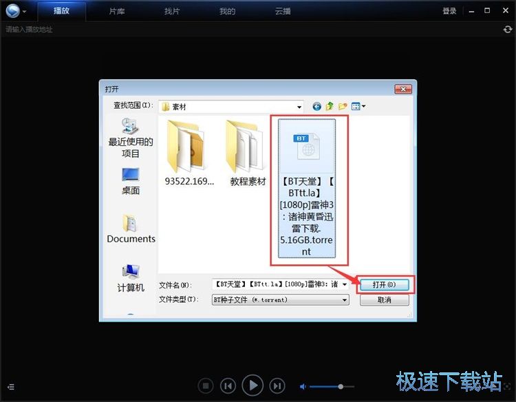 分道揚鑣	
？老詹與湖人規劃出現分歧 冠軍窗口與長期建隊目標衝突