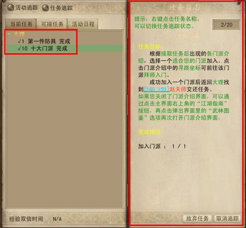 領先第二名奧利塞110票！維爾茨以191票當選踢球者年度最佳球員
