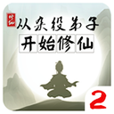 蒂格：若快船奪冠保羅作用就如當年的手套 他可能場均15