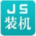 穆斯卡特

：半場打入4球很完美 大家都清楚下周上海德比意味著什麽