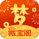 範弗裏特：我入隊時就想給傑倫