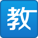 霍勒迪：能和利拉德並肩作戰是很久以來的願望 離開鵜鶘前就有