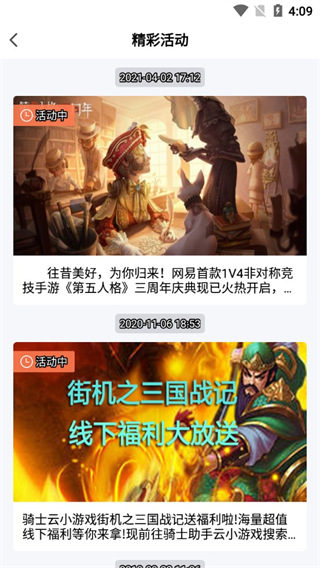 帕森斯：哈登是我最愛的隊友之一 場外我們也有些不能說的瘋狂事