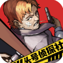 七猫精品?只要有一个最新版