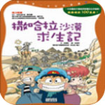 簡單高效！門將大腳開出
，鄭璐稍作調整低射得手�，U20女足1