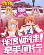 UU幼儿儿童网最新版