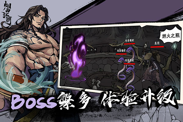 🤔楊毅：我要是郭士強我就帶楊瀚森 亞洲杯再不爭取那要出事了