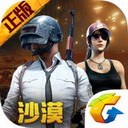 隊友宣！ 薩烏爾打電話給利諾：我在弗拉門戈這裏等你