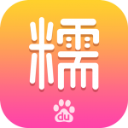 第四屆中青賽排位賽 上海海港U19隊1